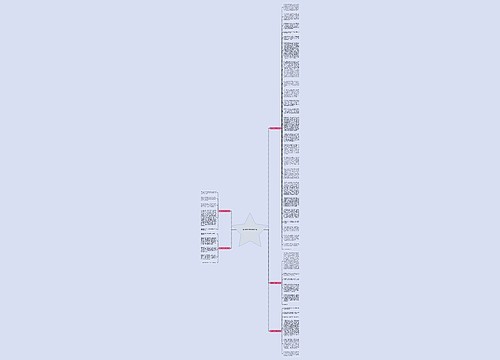 我的家作文叙事精选5篇