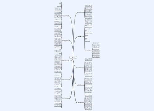 我赢得那场比赛作文800字通用10篇