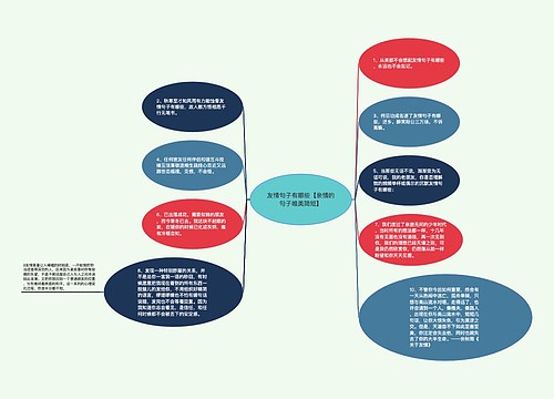 友情句子有哪些【亲情的句子唯美简短】 友情句子有哪些【亲情的句子唯美简短】