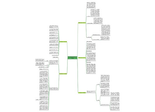 2020镇公路工作计划(通用5篇)