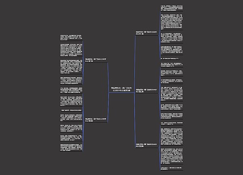 我最喜欢的一篇广告的作文500字作文推荐5篇 我最喜欢的一篇广告的作文500字作文推荐5篇
