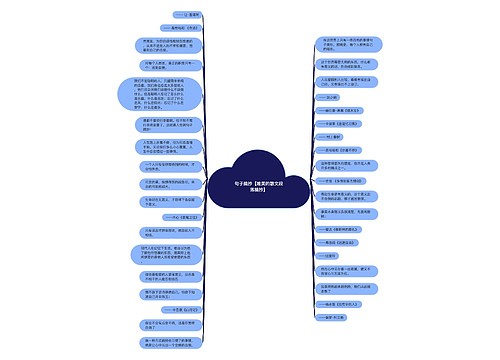 句子摘抄【唯美的散文段落摘抄】 句子摘抄【唯美的散文段落摘抄】