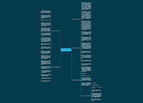 马虎小姐作文一年级(优选5篇) 马虎小姐作文一年级(优选5篇)