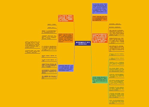 摘月亮的唯美句子【手可摘月亮的诗句】 摘月亮的唯美句子【手可摘月亮的诗句】