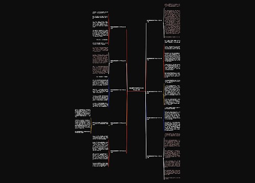 班级里的那些事作文300字左右10篇