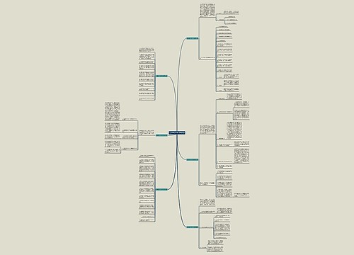 总账会计工作计划精选6篇 总账会计工作计划精选6篇