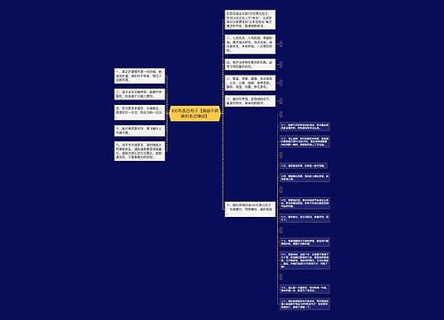 100句表白句子【高级不肉麻的表白情话】