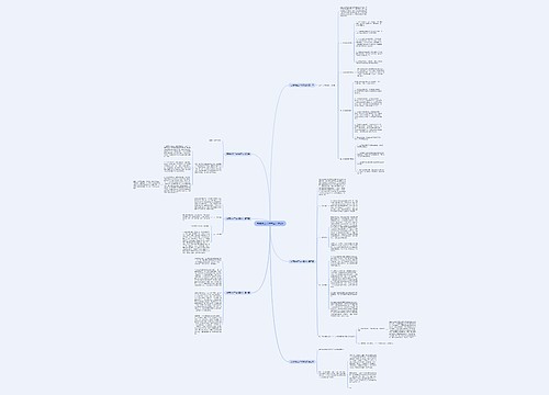 志愿防疫工作方案范文6篇 志愿防疫工作方案范文6篇