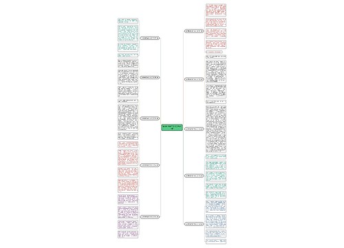 我得到表扬作文450字共10篇