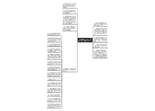 正能量激励人的好句子简短(早晨正能量励志的句子) 正能量激励人的好句子简短(早晨正能量励志的句子)