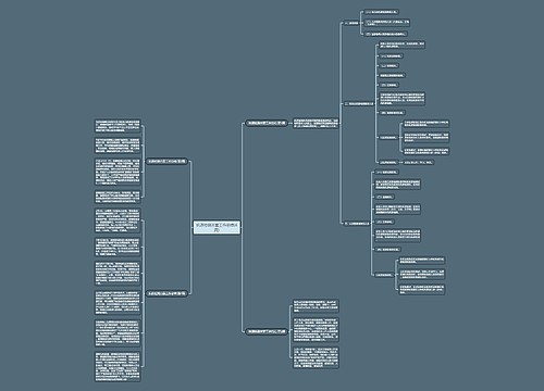 抗原检测方案工作总结(4篇)