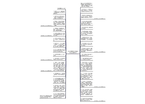 一句正能量的句子(每日一分享正能量句子)