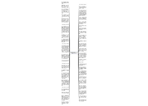 500字作文精选美文(关于亲情的作文600字)