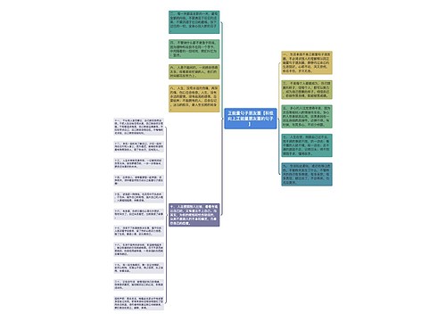 正能量句子朋友圈【积极向上正能量朋友圈的句子】