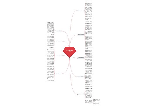 一节生动的数学课600字作文(优选9篇) 一节生动的数学课600字作文(优选9篇)