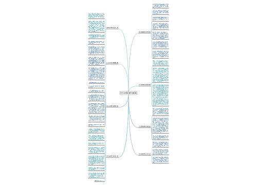 作文妈妈煮的饭菜通用8篇 作文妈妈煮的饭菜通用8篇