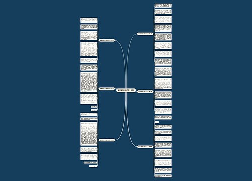 感受痛600字作文大全6篇