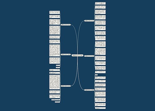 感受痛600字作文大全6篇