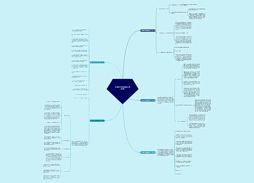不传谣不信谣简短范文优选5篇 不传谣不信谣简短范文优选5篇