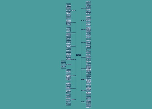 与笑有关的作文400字共17篇