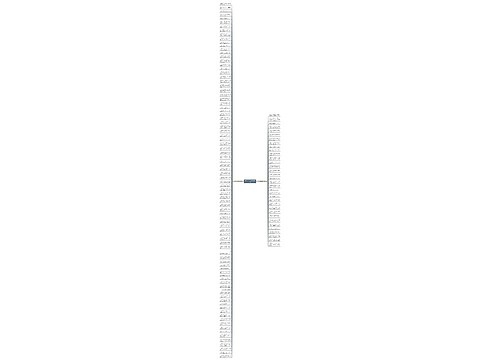 一面之缘的朋友句子精选124句 一面之缘的朋友句子精选124句