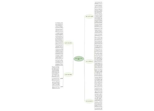 清扫社区心得100字范文(共5篇)