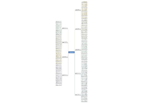 假如我是省运动会志愿者作文5年级推荐9篇