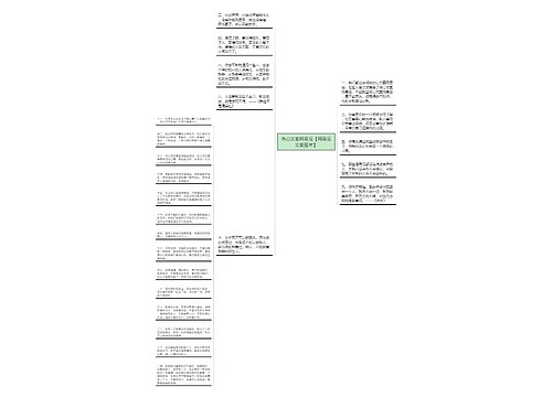 伤心文案网易云【网易云文案图片】