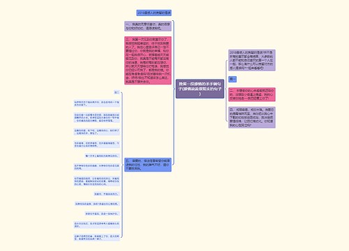 挽留一段感情的杀手锏句子(感情说说很现实的句子)