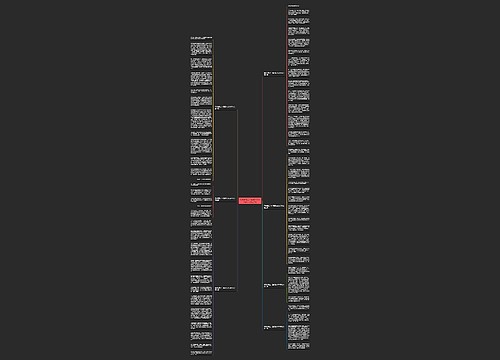 母亲请给上一堂课作文500字作文优选7篇