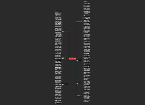 母亲请给上一堂课作文500字作文优选7篇