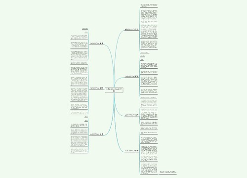 全家游戏作文三年级(共7篇)