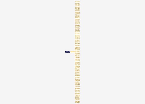 好句子150字左右写景作文精选35句