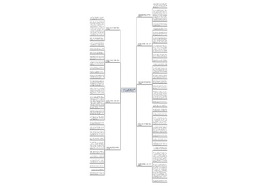 一张照片引起的回忆三年级下册作文(推荐9篇) 一张照片引起的回忆三年级下册作文(推荐9篇)