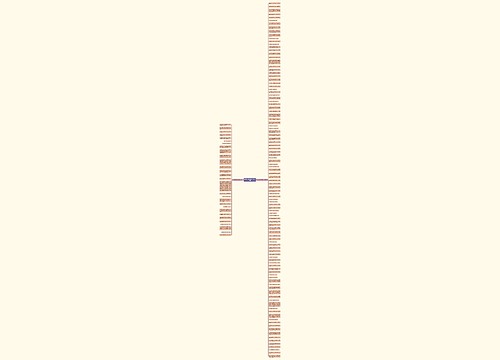 安慰胖子的幽默句子精选137句