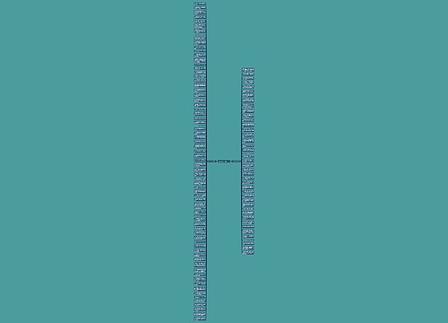 道教心静句子精选115句