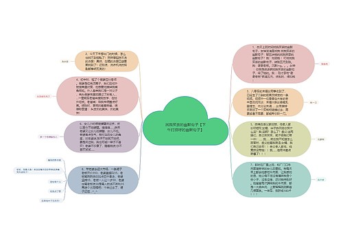找我买茶的幽默句子【下午打招呼的幽默句子】 找我买茶的幽默句子【下午打招呼的幽默句子】