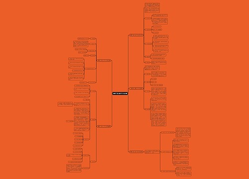 关爱三残儿童工作计划5篇