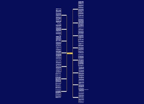 游故宫的感受二年级作文(共15篇)