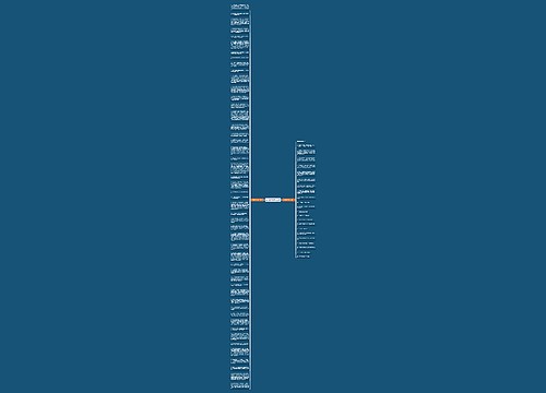 关于露营的美词佳句 关于露营的美词佳句