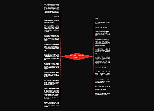 最句子官网【句子迷现在叫什么】 最句子官网【句子迷现在叫什么】