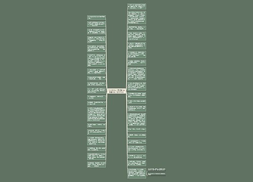 作文神仙句子摘抄爱【正能量的句子经典语句】