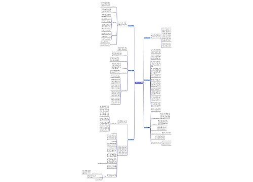 财务工作总结推荐6篇 财务工作总结推荐6篇