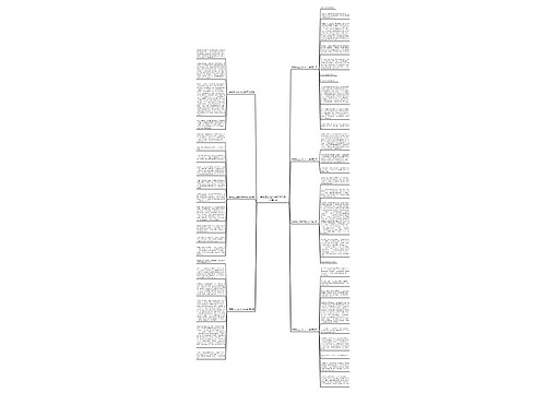 暑假怎么过的作文800字优选7篇