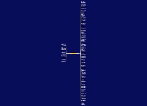 关于菊子的句子30字精选74句