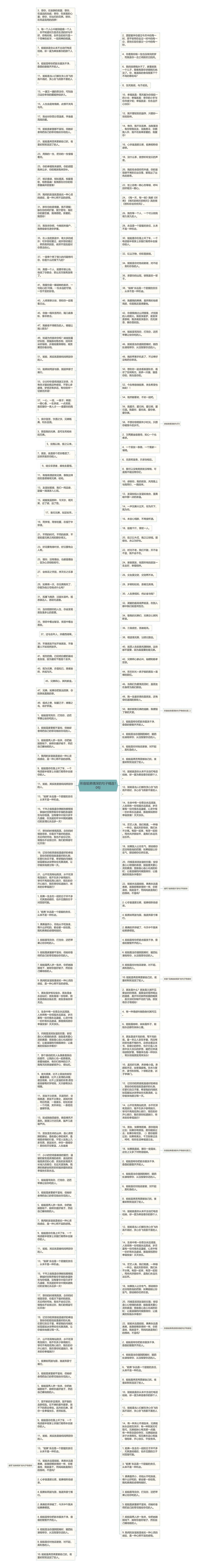 形容姐弟情深的句子精选10句