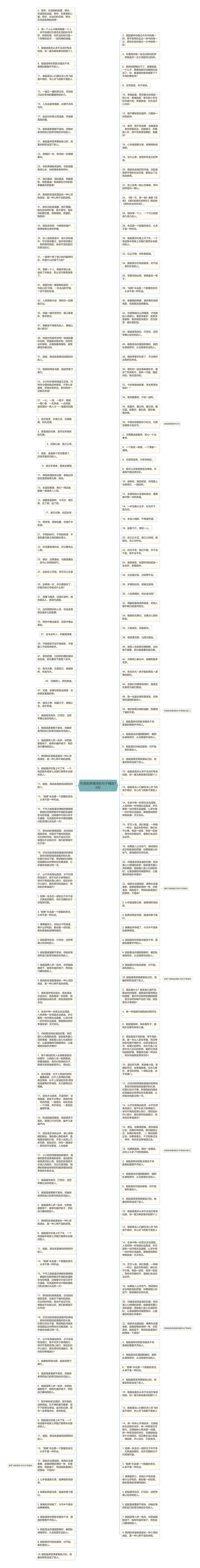 形容姐弟情深的句子精选10句