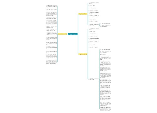 形容遇见你很晚的句子 形容遇见你很晚的句子
