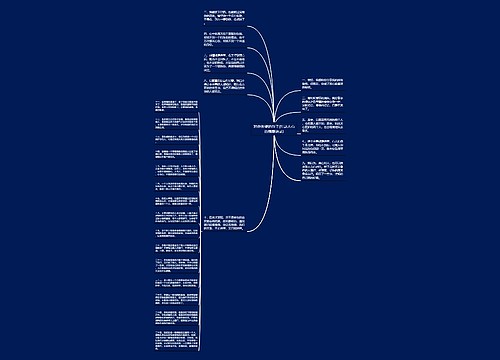 对你失望的句子(打动人心的情感语录) 对你失望的句子(打动人心的情感语录)