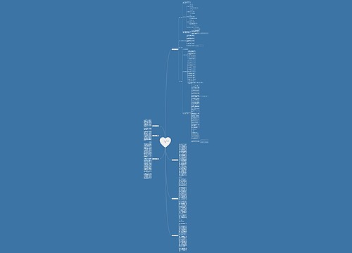 打女生阴作文300字(精选7篇) 打女生阴作文300字(精选7篇)